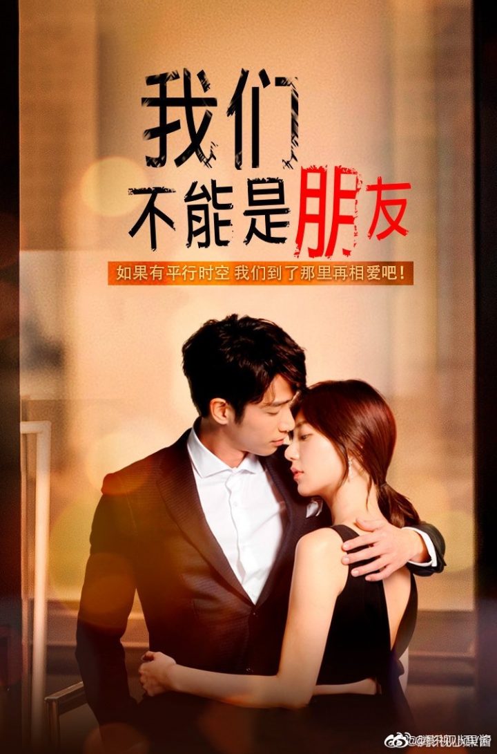 Before We Get Married, Lika-Liku Cinta sebelum Pernikahan