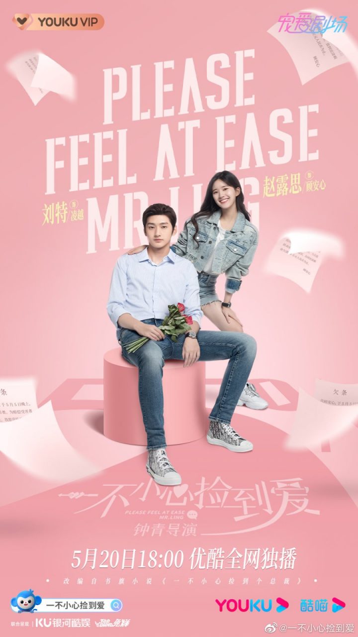 Please Feel at Ease Mr. Ling, Kisah Cinta Klise CEO dan Gadis Miskin
