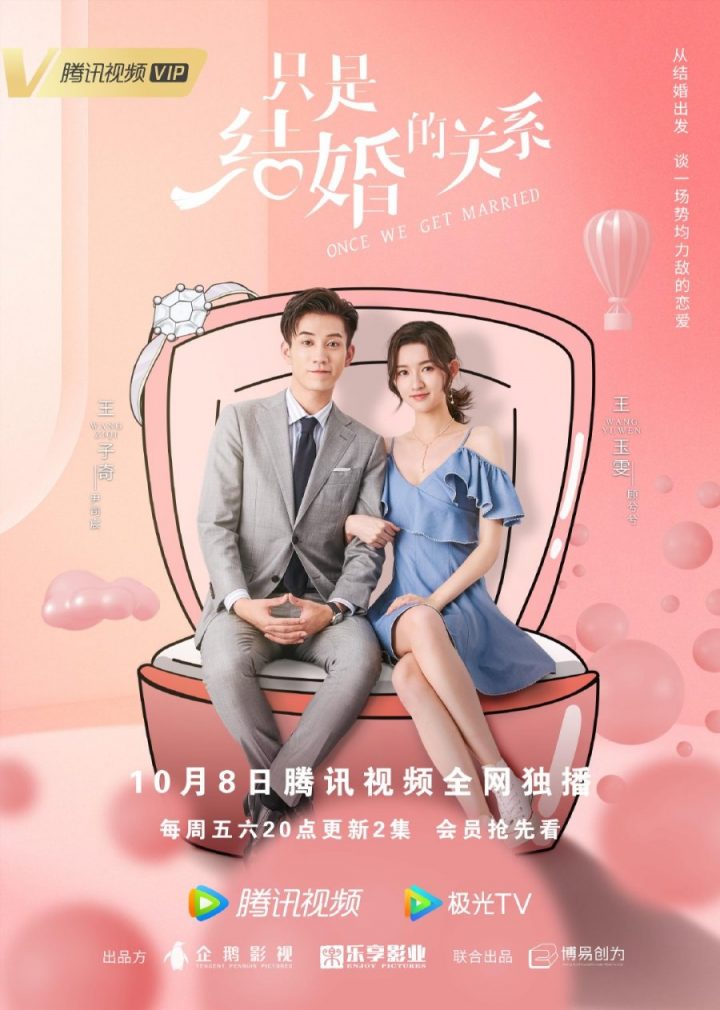 Once We Get Married, Drama Low Budget Tapi…