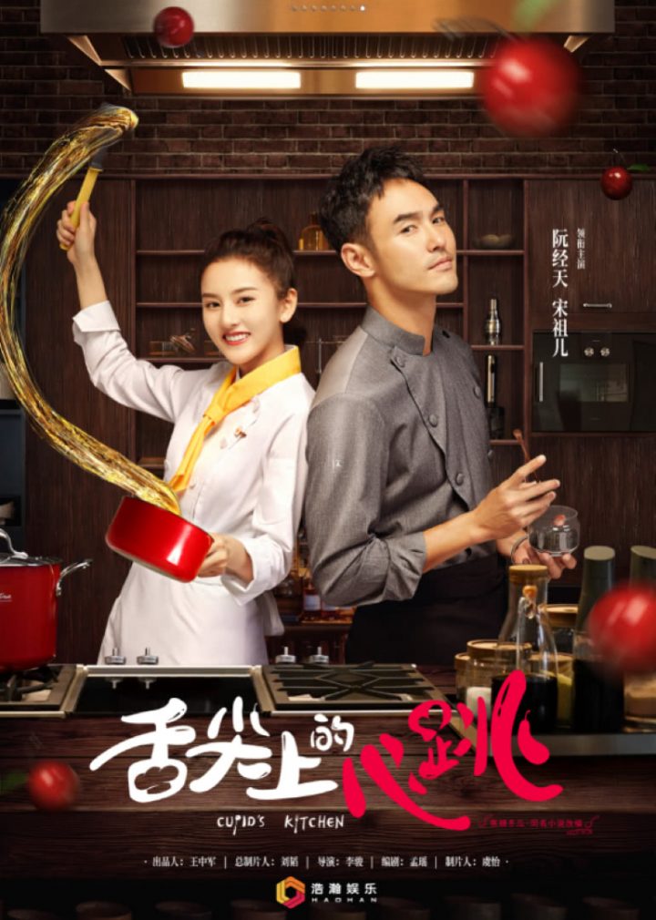 Cupid´s Kitchen, ketika Cinta Bersemi Lewat Masakan