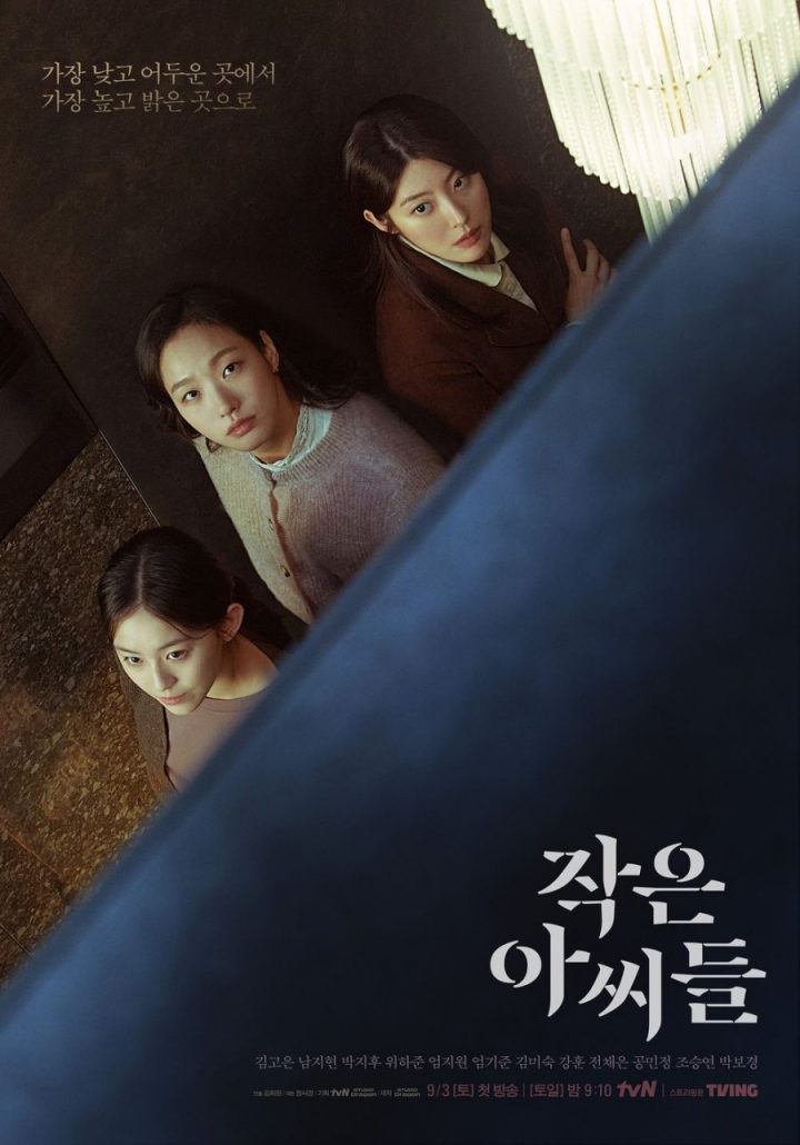 Little Women, Kisah Oh Bersaudara Melawan Keluarga Kaya Korea