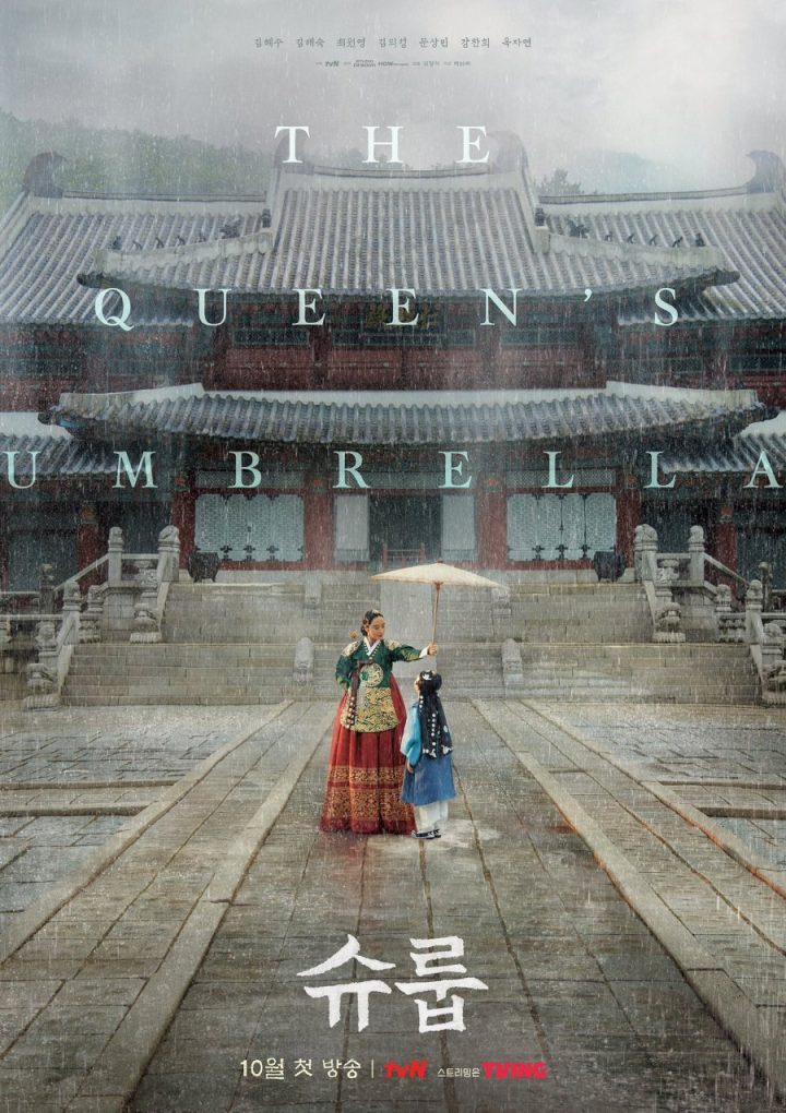 Belajar Parenting dan Women Empowerement dari Under The Queen´s Umbrella